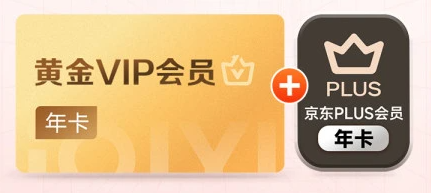 影视会员代充平台深度解析：从爱奇艺货源批发到卡券网自动发货的全链路秘籍